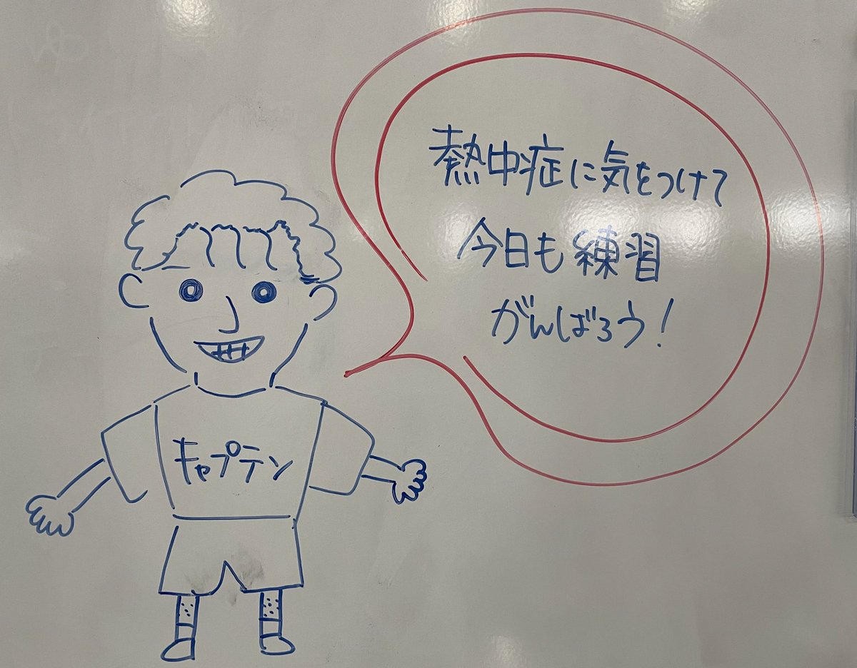 cheer_PNX's tweet photo. 【マネージャーのつぶやき】
お久しぶりです！！PHOENIXは今日も練習頑張っています🍉 https://t.co/8gR3nd8XJT