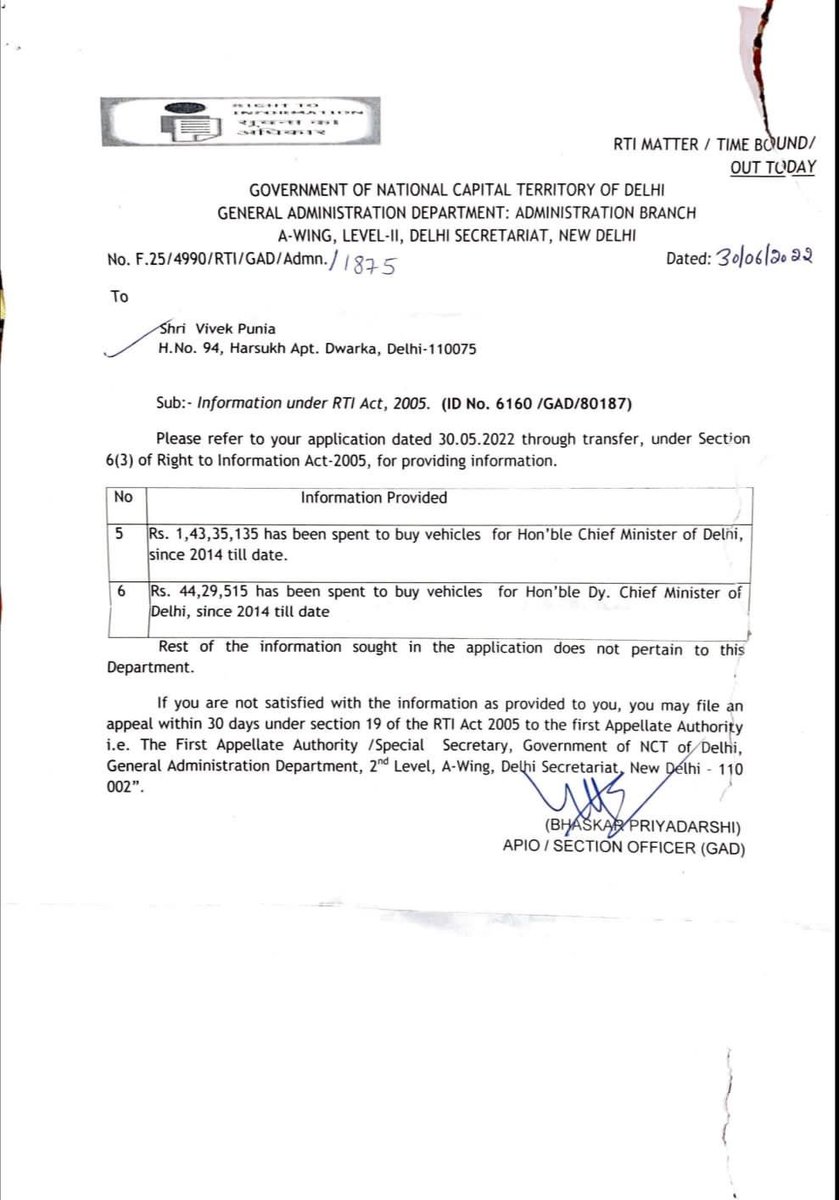 kuljeetschahal's tweet photo. RTI से बड़ा खुलासा 
@ArvindKejriwal जी जवाब दो ? 

➡️ कुल डेढ़ करोड़ ₹1,43,35,145 हुए खर्च, दिल्ली के सीएम केजरीवाल के लिए गाड़ियां खरीदने में 
➡️ @manish_sisodiya जी की गाड़ी पर खर्च किए पचास लाख
➡️ केजरीवाल जी जनता का पैसा आपकी अय्याशी और मनोरंजन पर ख़र्च के लिए नहीं है 😡👇👇 https://t.co/SBfhDiwmMj