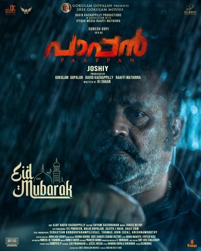 Forumkeralam2's tweet photo. #Paappan releasing on 29th of July. https://t.co/ol9GpPfgjV