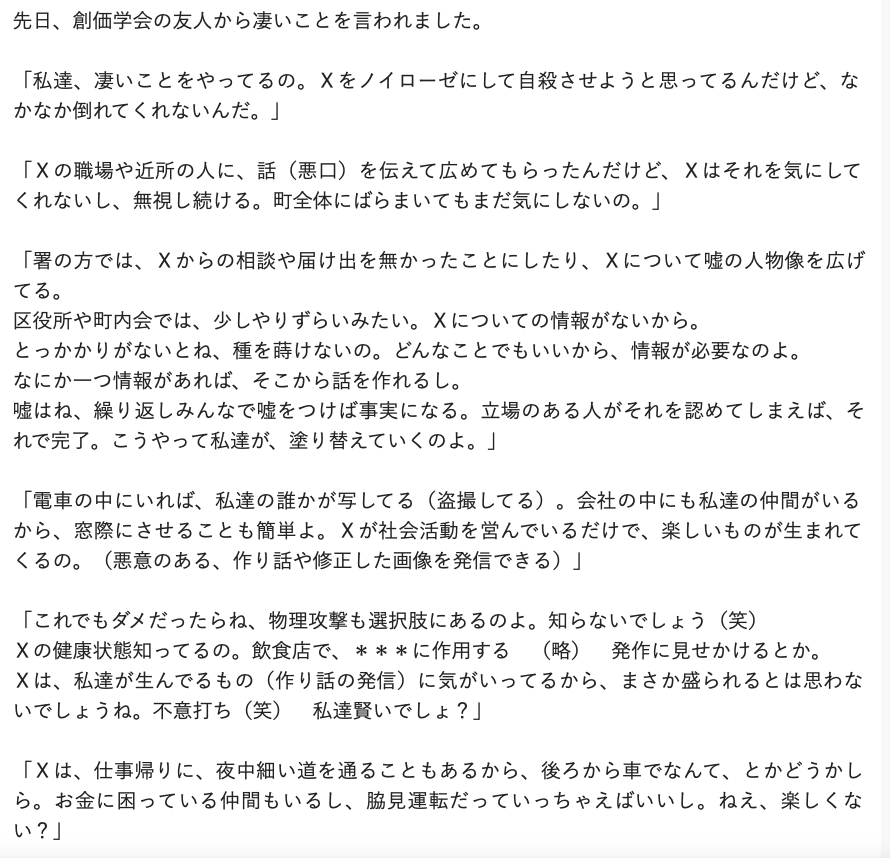 ぽてとちっぷ tweet media