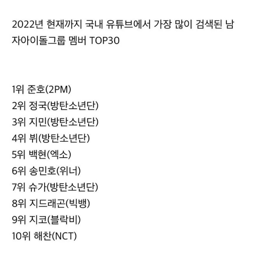 lodongve's tweet image. 대세는 해찬이다...