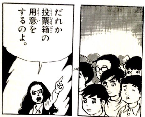 楳図かずお を含むマンガ一覧 3ページ ツイコミ 仮