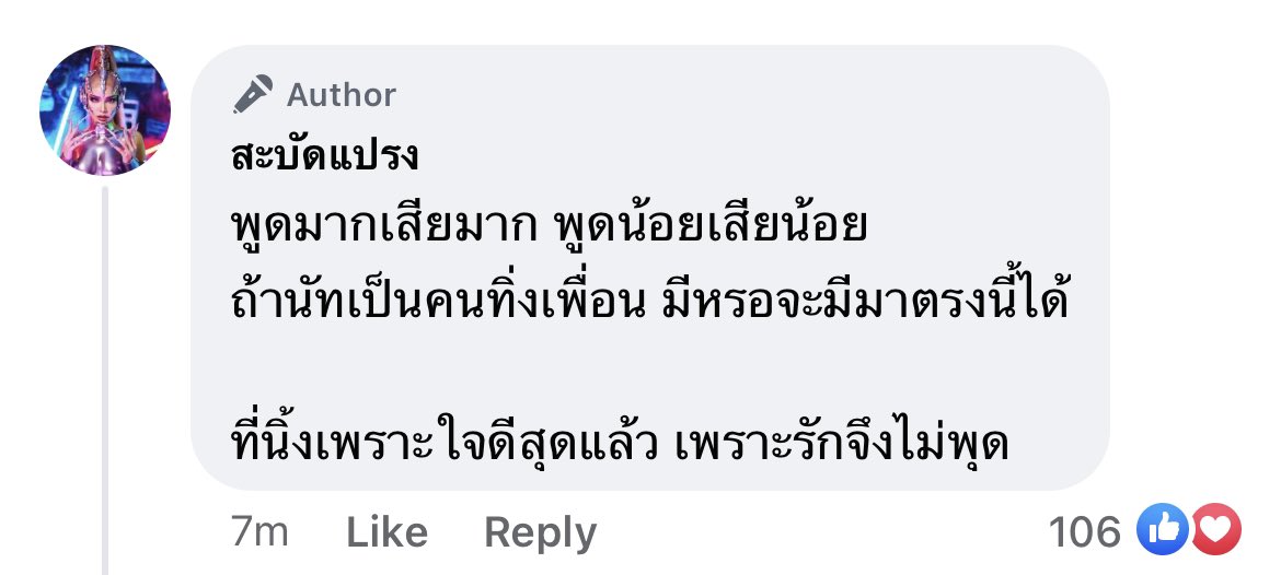 ; เอ็นนอหนู🦖 tweet media