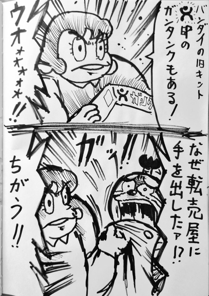 続くかどうか本人にも分からない('ー`) 