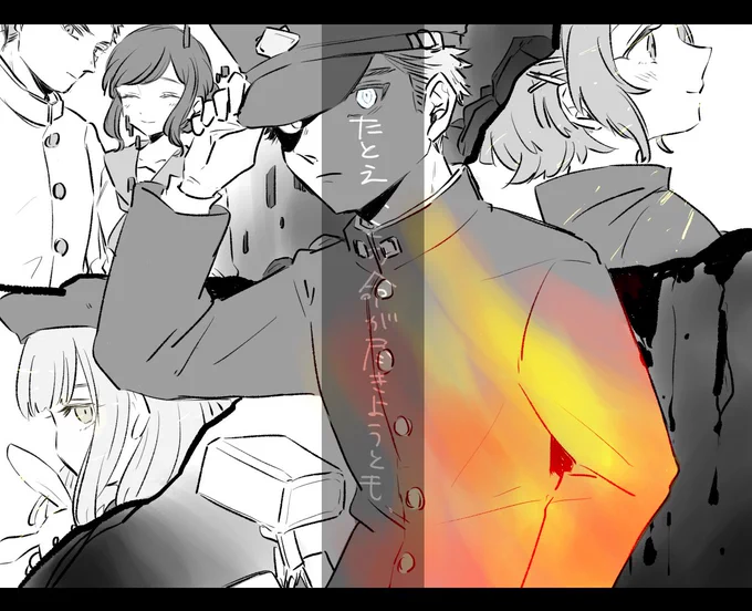 蝎 