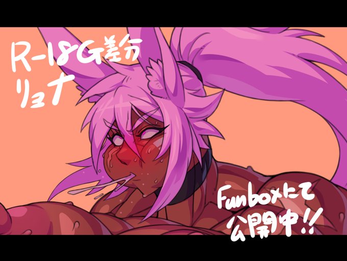 我慢できずにやりました
よければどうぞっ
https://t.co/i44SUUXicb 