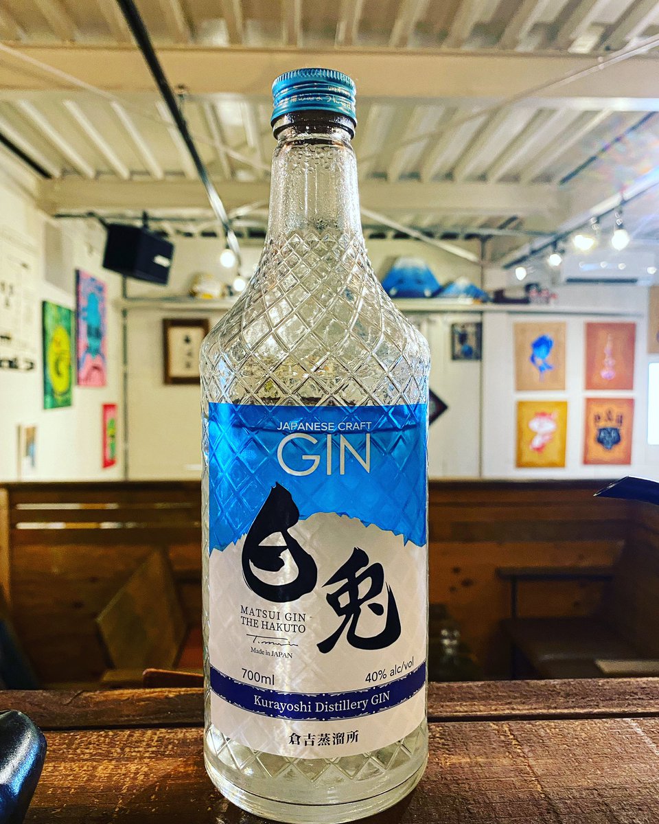 今週のクラフトジン。

白兎

鳥取県名産の「梨」を中心に、

ジュニパーベリー、コリアンダーシード、オレンジピール、ゆずピール、和山椒、玉露、サクラ、ブラックペッパーの9種類をボタニカルを使用。

#クラフトジン #gisgood