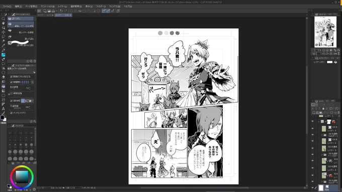 ラハ君は取り敢えず冒険行こうって言ったら雑に導入になるので良い子ですね #頭割り4準備中 