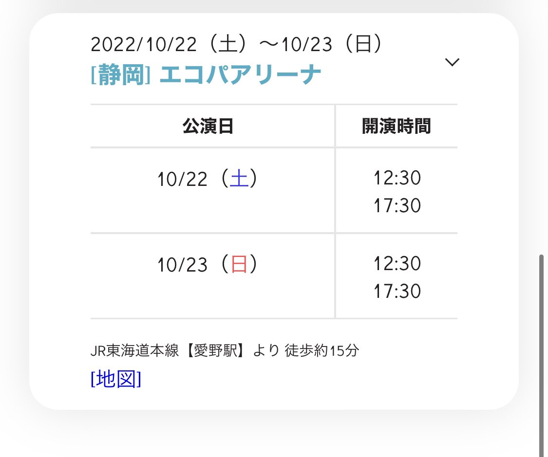 kk__12O2HSJ's tweet photo. アリツアのオーラス私の誕生日なんだけど😭😭😭😭😭😭😭😭😭😭😭😭😭😭😭😭😭😭😭😭😭😭静岡…😭😭😭😭😭 https://t.co/k93zarMtpP