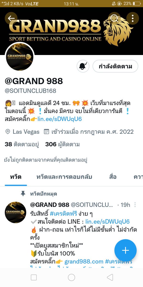 rs_xam's tweet photo. @SOITUNCLUB168 รับเครดิตฟรี https://t.co/wwkVXUtBOg