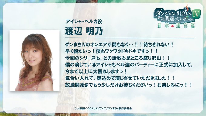 Abema 22年7月10日 日 ツイ速まとめ