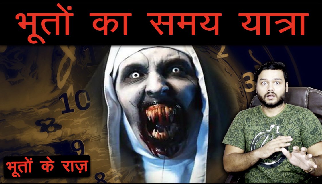 Rajesh Kumar tweet media