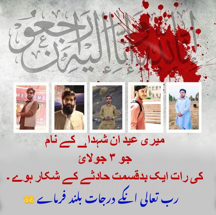 PSCIIUI's tweet photo. Pashtun Students Council dedicate this eid to our friends who embraced martyrdom in an unpleasant incident on 3rd july.
May Allah bless thier families with patience to deal with this great loss.
#3rdjulyaccident
#PSC_IIUI https://t.co/EI6fWcfQnr