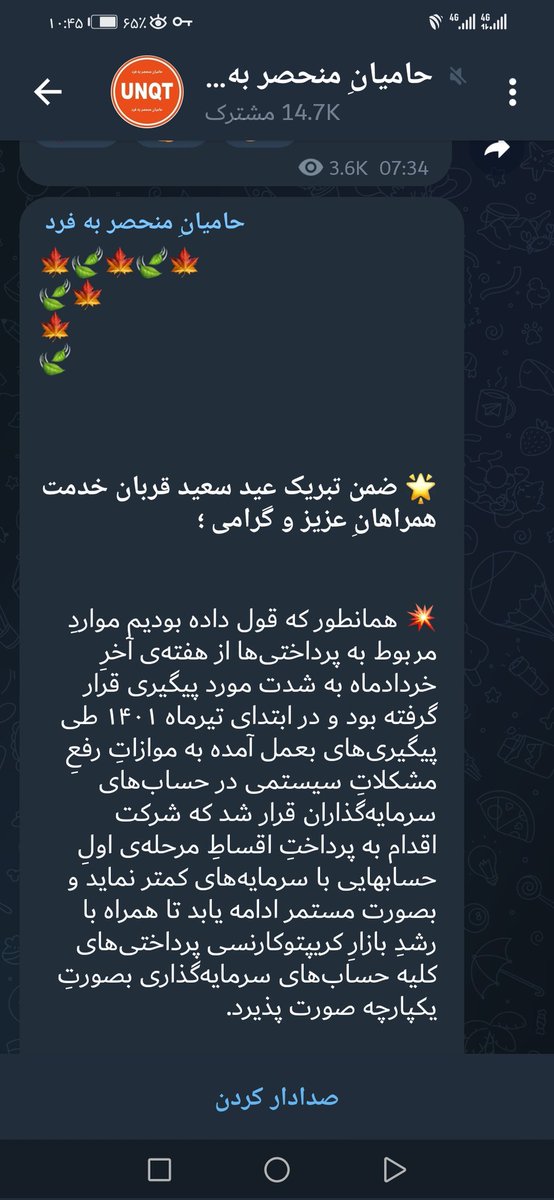 ایمان مرزبان tweet media