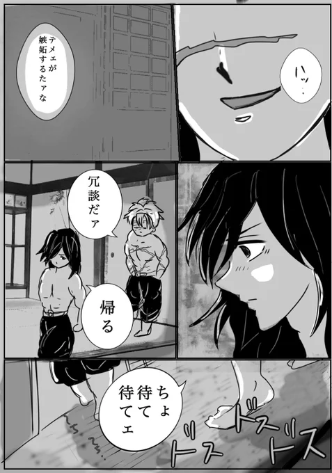 #さねぎゆ #ぎゆさね

前回からの続きです。
いたす時だけ下の名前で呼び合っている設定😊
既に画力の限界を感じていますが、えち練もしたいなぁと思ってます🥺 