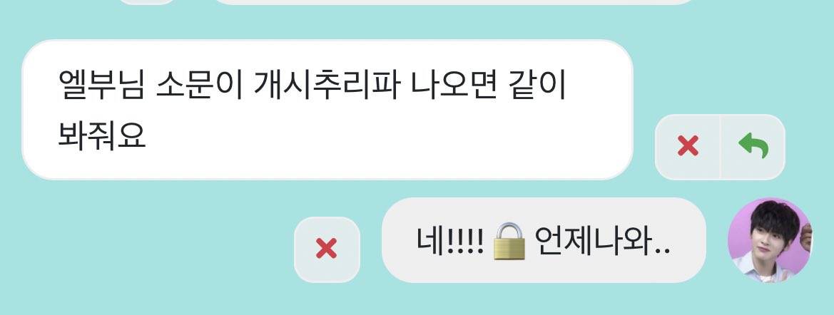 엘브 tweet media