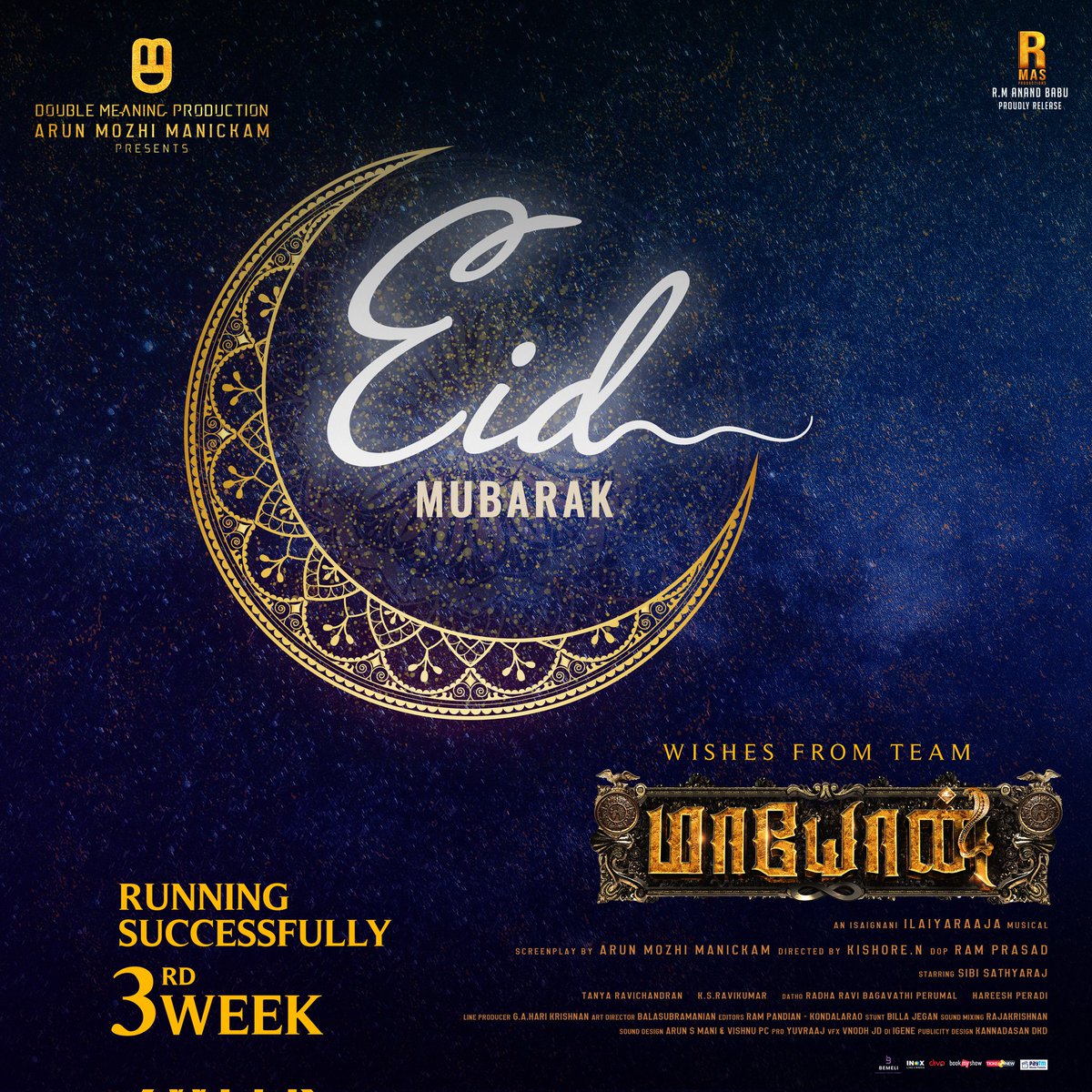 DoubleMProd_'s tweet photo. Team #Maayon wishes Eid Mubarak to all ….. 

There is a Connecting factor between Eid and Maayon ….

…. The Moon

#LoveAllHateNone #EidAlAdha #EidMubarak @ManickamMozhi https://t.co/QK1rzIJq08