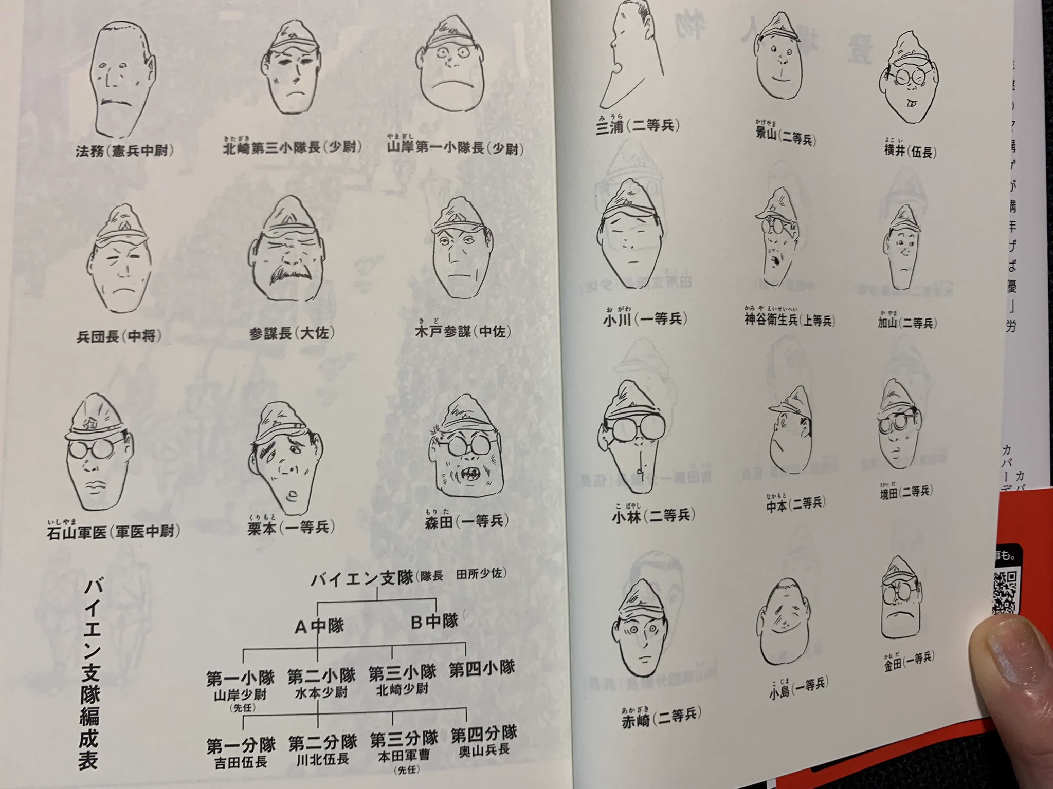 株式会社水木プロダクション on X: 