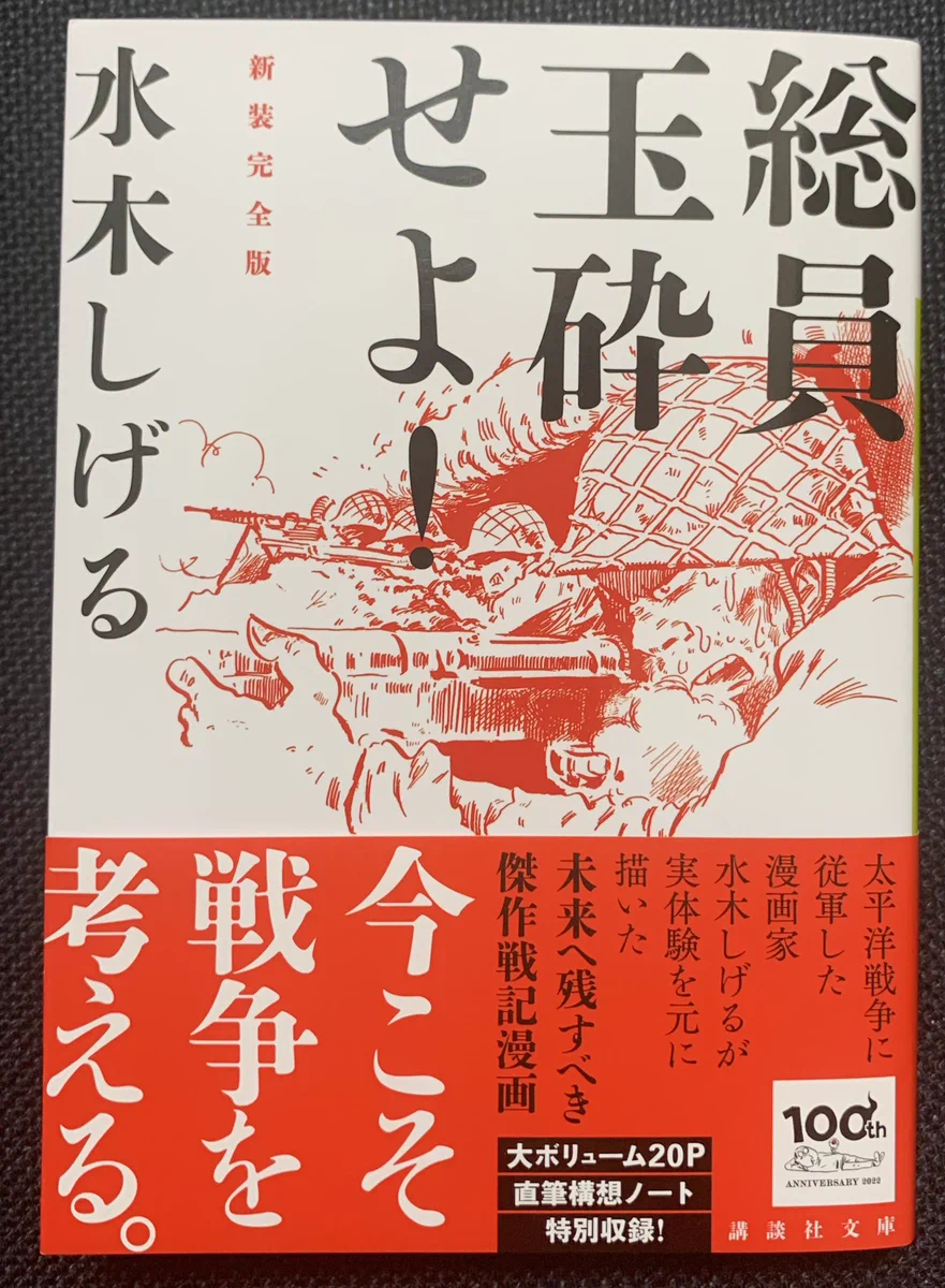 株式会社水木プロダクション on X: 
