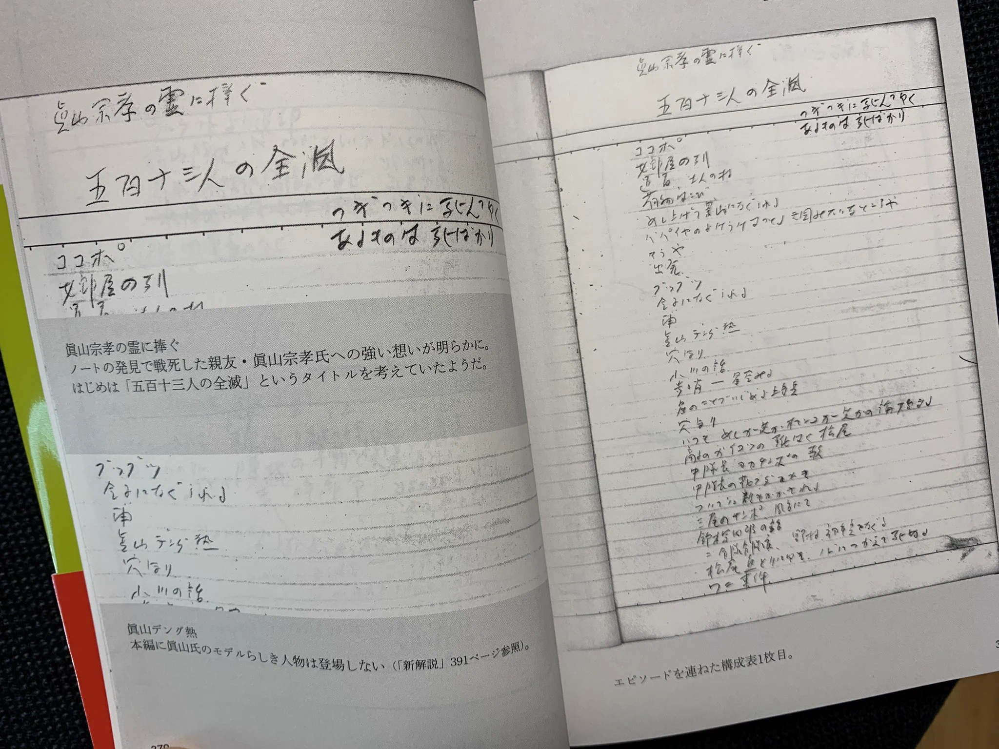 株式会社水木プロダクション on X: 