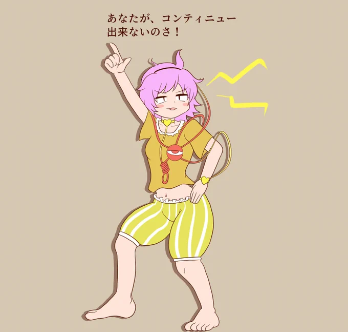 ニコ童祭ワンドロに参加しました。衣玖、鈴瑚、フラン、さとりがお題だったので悩んだ結果混ぜました。 