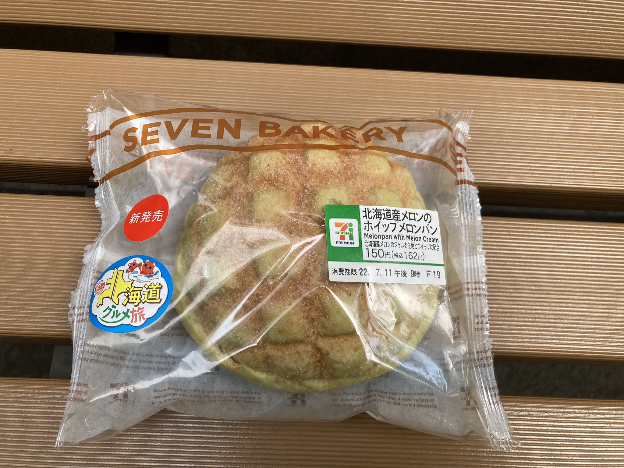 パンに沼る企画 │ pan_obsess on Twitter