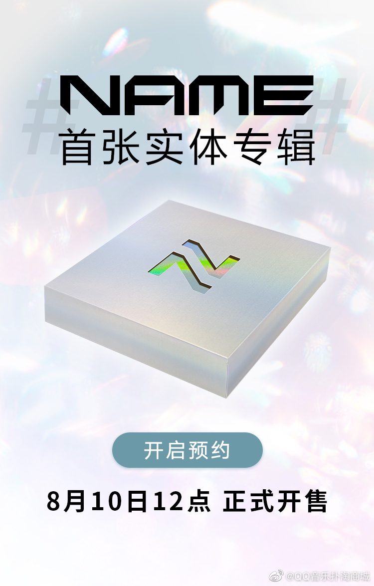 NameGirlsGlobal's tweet photo. taking a break from my hiatus because at 12:00 on August 10th, NAME's first physical album "NAME" will be available for pre-sale at QQ Music Pu Tao Mall!!! https://t.co/7HFktyCueK