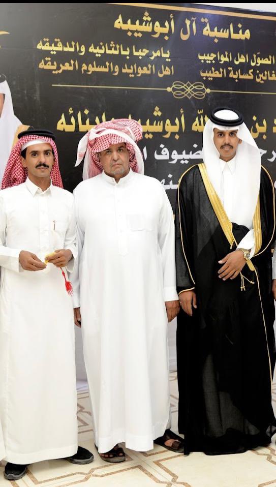 alsowal1's tweet photo. صور من حفل زواج ابن القبيلة الشاب / محمد بن سعود بن عبدالله ابوشيبه السبيعي ، والذي اقيم يوم الجمعة الموافق 1443/12/02 هـ
.
سائلين المولى له التوفيق والسداد 
#الصول #بني_ثور #سبيع https://t.co/bMbybt1bT8