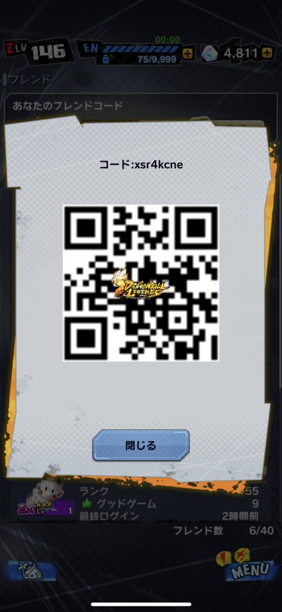 nove6341's tweet photo. ドラゴンボール集めお願いします！
申請したら名前とqrコード貼って下さい！
3名様まででお願いします

＃ドラゴンボールレジェンズ4周年 
#ドラゴンボールレジェンズqrコード https://t.co/RzgU60X8jn