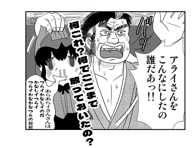 少し見やすくして【再掲】 