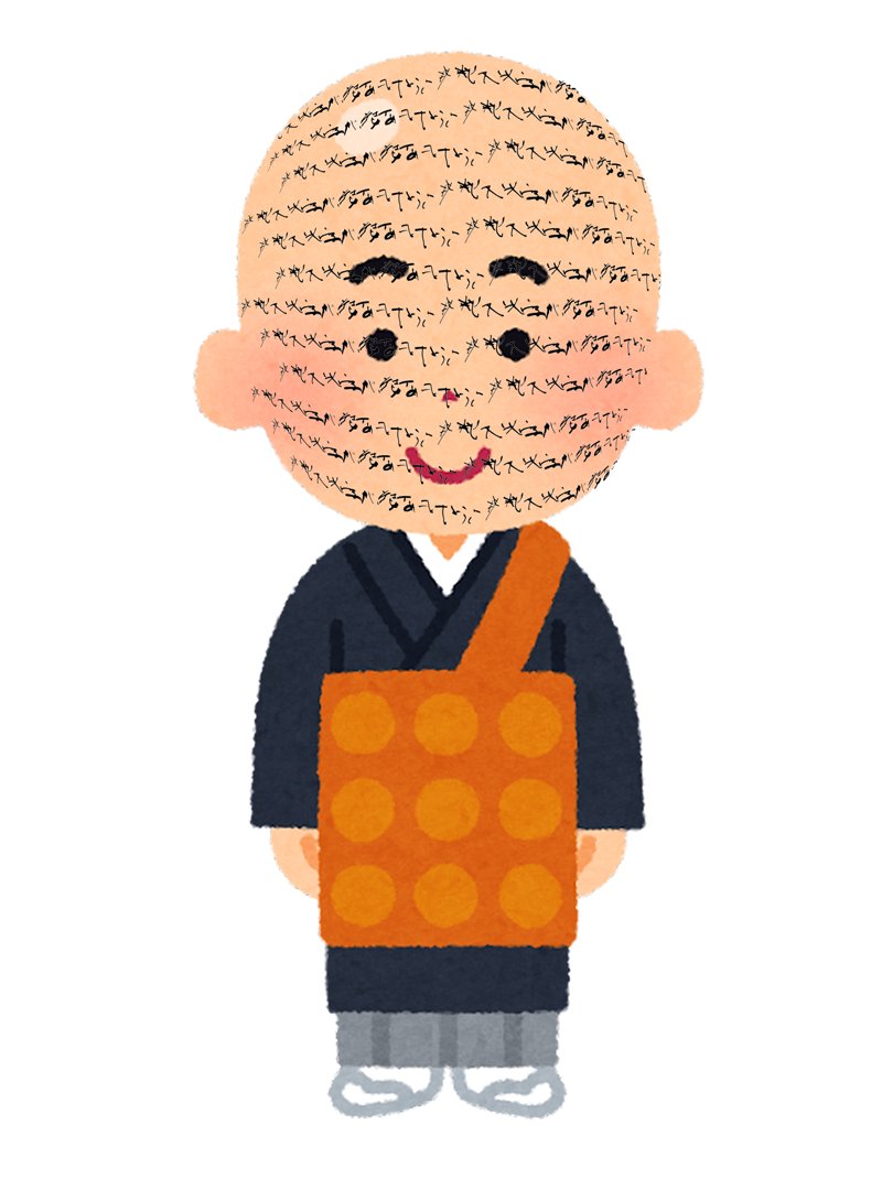solo japanese clothes 1boy bald male focus kimono old  illustration images