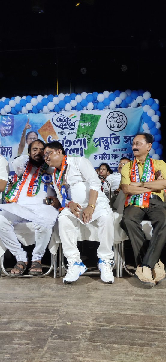 SujitAitc's tweet photo. অমর ২১শে জুলাই #শহীদ_স্মরণে ধর্মতলা চলো নিয়ে প্রস্তুতি সভা  কালিয়াগঞ্জ  তৃণমূল কংগ্রেসের উদ্যোগে ।
#ShahidDibas2022 https://t.co/gU1kjndtXo