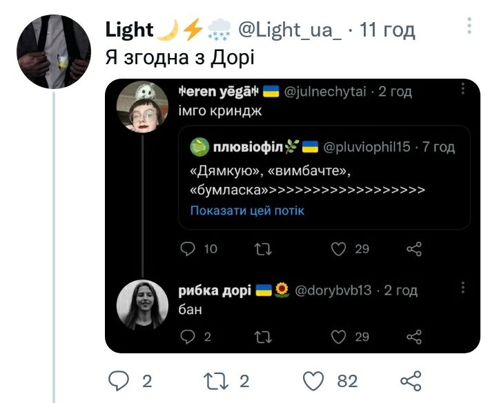 а в мене вони обидві в бані 🤭