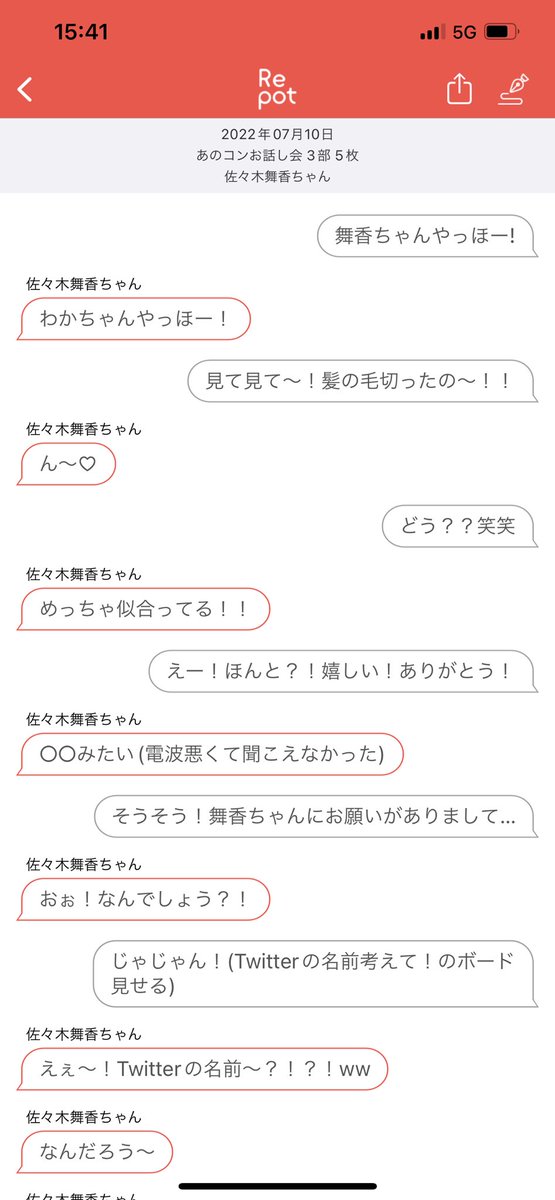 キリギリス🦗 tweet media