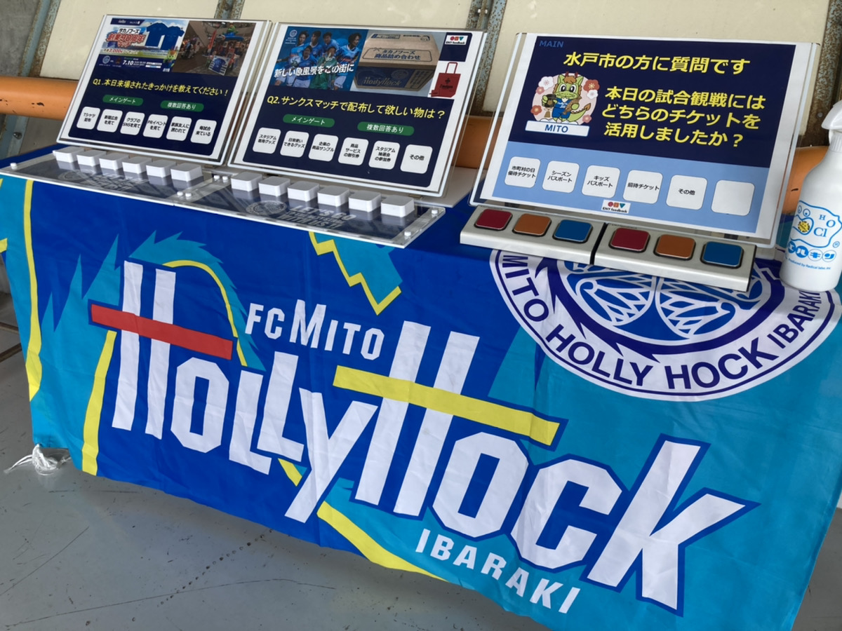 hollyhock_staff's tweet photo. ／
タカノフーズ様に関するボタンアンケート実施中‼
＼

メインスタンド2Fコンコース・バックゲート脇にボタンサーベイを設置しています👆

「本日の来場きっかけ」「サンクスマッチで配布して欲しい物」について皆さんのご意見をお聞かせください‼

#水戸ホーリーホック #パナソニック #Enyfeedback https://t.co/JoerKc8NGZ