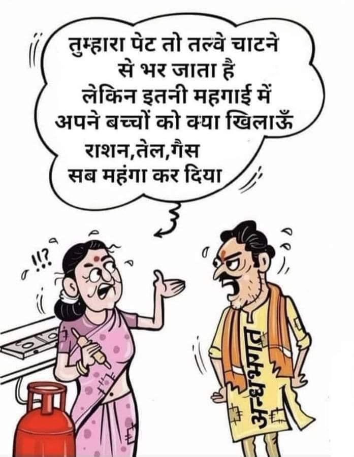 ये भी सही है 😌!