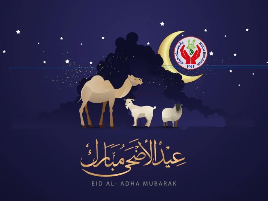 🐄 عید کا جادوئی اثر آپ کی زندگی کو نئی امیدوں، خوشیوں اور خوشی کے ڈھیروں لمحات سے روشن کرے۔ آپ اس خوبصورت دن کو اپنے پیاروں کے ساتھ منائیں۔ آپ کو عید الاضحی مبارک ہو۔

🇵🇰 #SarwatEjazQadri #JoinPST #PST #Pakistan #Trending #Karachi #dhulhijjah #EidMubarak #EidulAdha #BakraEid