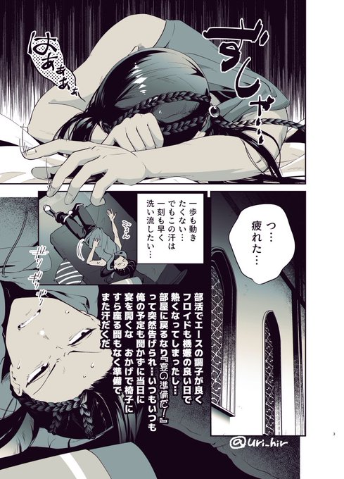 このあと驚いたキャリムの魔法が解けてまたずぶ濡れになるジャミ 