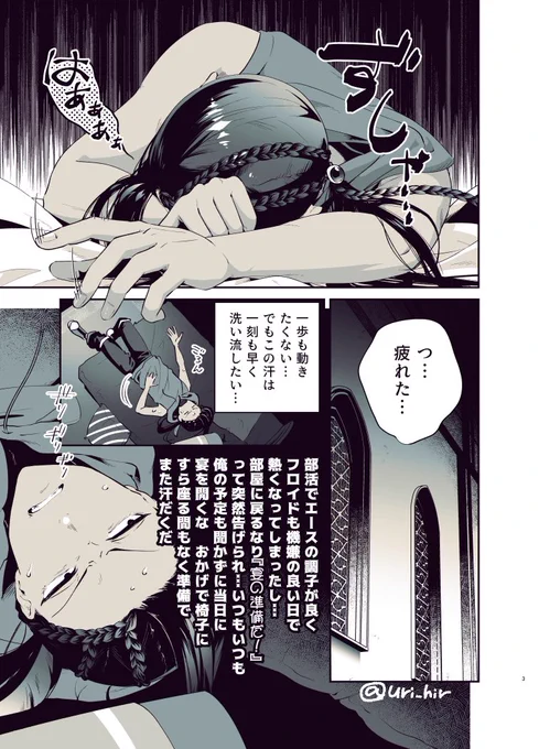 このあと驚いたキャリムの魔法が解けてまたずぶ濡れになるジャミ 