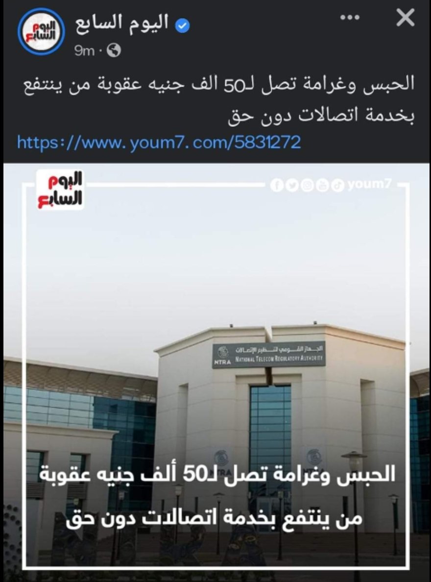Aleraky7Aleraky's tweet photo. Are you Thinking about What I Thinking?😃 
#انترنت_غير_محدود_ف_مصر https://t.co/NwEqk0VQCz
