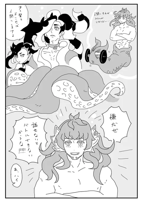 自力で陸へ 