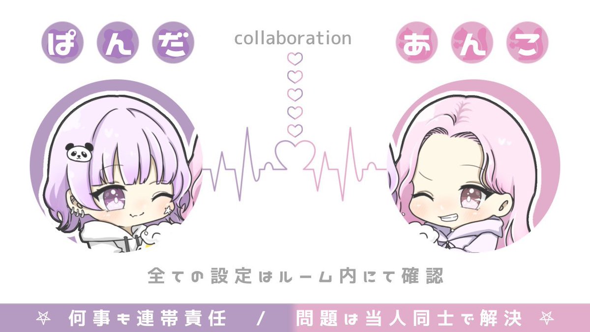 3Iiuh_'s tweet photo. ﹏﹏﹏﹏﹏﹏﹏﹏﹏﹏﹏﹏﹏
    Anko × Kopanda ROOM  
﹋﹋﹋﹋﹋﹋﹋﹋﹋﹋﹋﹋﹋
   ❏  7月10日 25:00 25時
   ❏  #デュオ #デュオゲリラ
   ❏  1000×p / 500×p

❖応募条件❖ (応+参)
@__annchan__ @___kopanda FR

✐ ありなし. 25:00デュオのみ

PassJust ▶︎ @___kopanda 

♲24:30~ https://t.co/6p6wuyqf9h