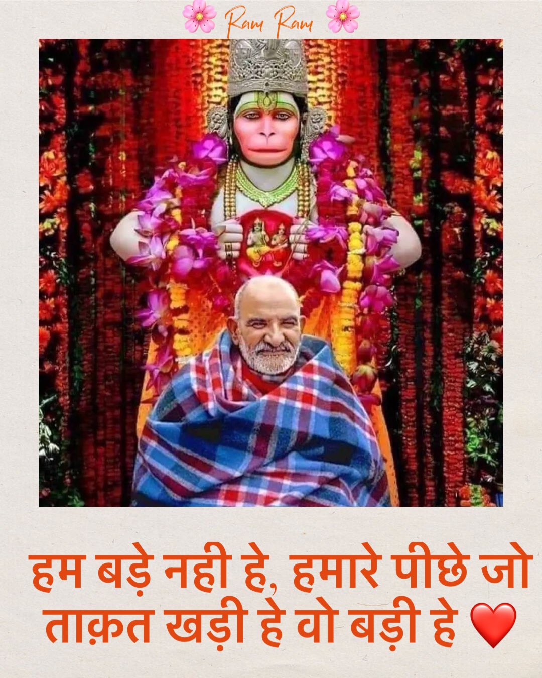Tweets with replies by Neem karoli Baba (@neebkarolibaba) / Twitter