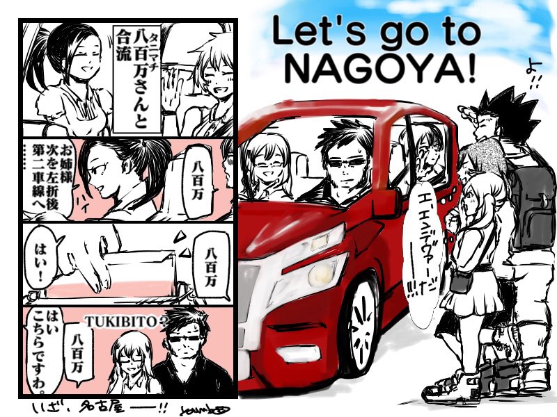 夏だ!僕の相撲アカデミア〜〜!再放送
Nagoya場所開幕にそえてHAKKEYOI!です 