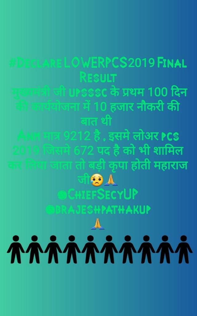 Karishm0210's tweet photo. @myogioffice @myogiadityanath #Declare_LOWERPCS2019_FinalResult माननीय मुख्यमंत्री जी , upsssc से जनवरी 2019 में विज्ञापित lower pcs 2019 का फाइनल परिणाम जल्द जारी कराने की कृपा करें , भर्ती आए 42 महीने बीत चुके है ! संज्ञान लीजिए मुख्यमंत्री जी ! 
@myogiadityanath
@ChiefSecyUP
@AwasthiAwanishK
@pravir_kumar https://t.co/s0bY3GOliv