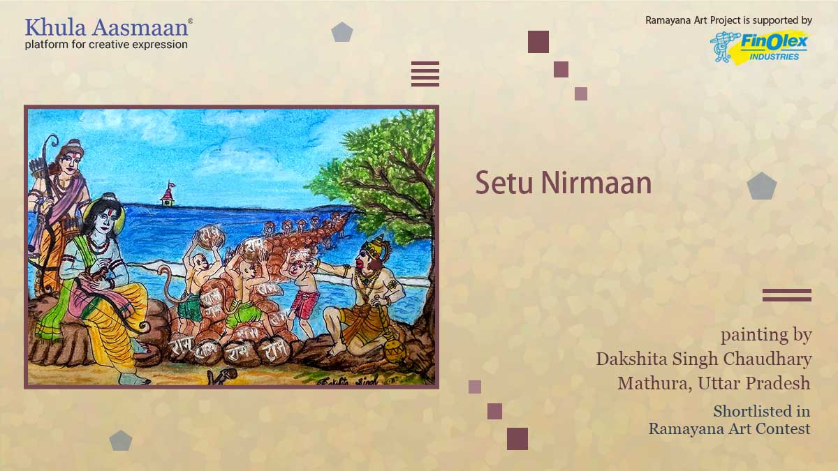 Indiaart's tweet photo. Setu Nirman, painting by Dakshita Singh Chaudhary (13 years), Mathura, Uttar Pradesh - shortlisted in Ramayana art contest.

Know more about Khula Aasmaan &amp; participate in online art competition : https://t.co/vgFlAhnGZn

#ramayana #setu #setunirman #artcontest #artcompetition https://t.co/mwrHMuSI2C