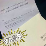 ツイートに含まれる画像