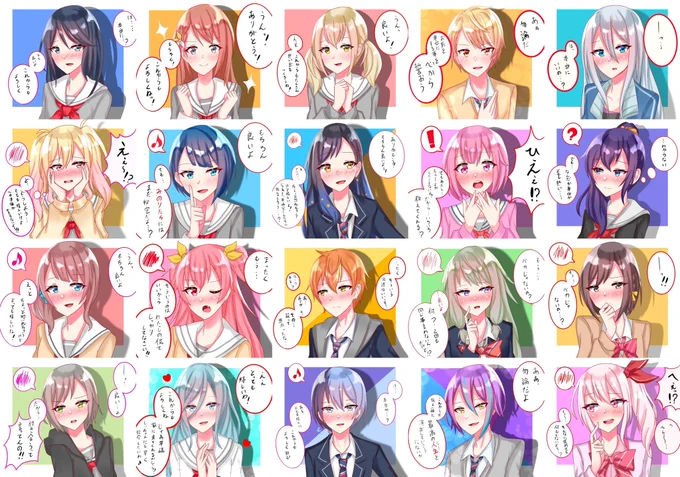 #プロセカ絵描きさんと繋がりたい
フォロワーさんが増えてきたのでこのタイミングで...

ニーゴをメインに色々描いています!
RT中心にゆっくり巡回させていただきます🙇‍♂️ 