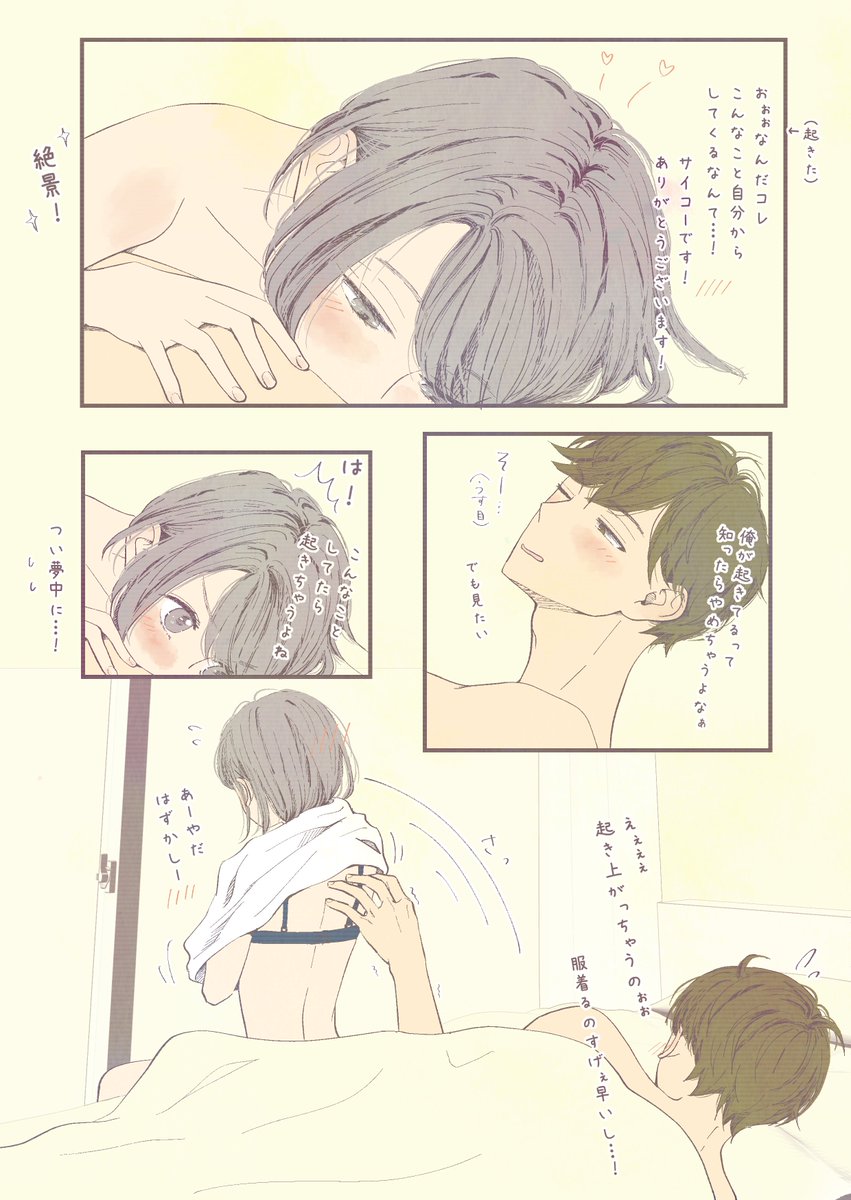 (6/7) 