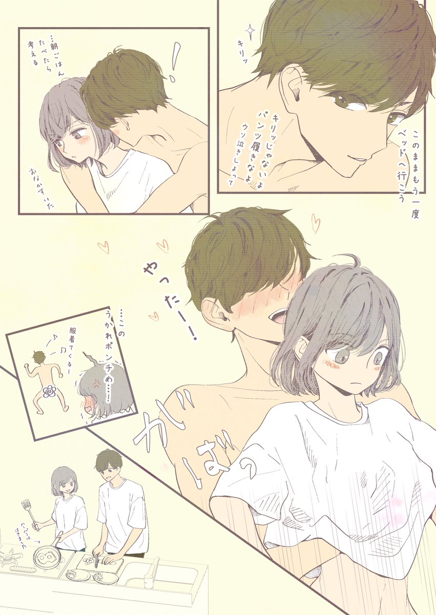 (6/7) 